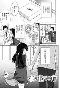 [Fuyuno Mikan] Lolippoino [Digital]