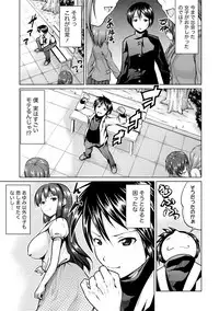 [Anthology] Paikano! Pururun Paimusu Paradise [Digital]