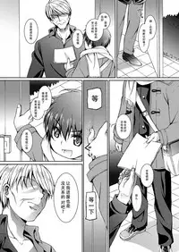 [InkStone (Amami Ryouko)] HOPE-ACT.00 [Chinese] [还没想好叫什么汉化组] [Digital]