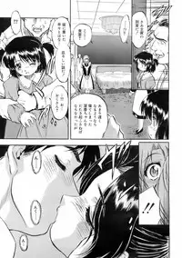 COMIC 0EX Vol. 01 2008-01