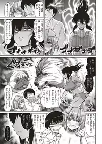 COMIC Shitsurakuten 2019-06
