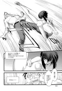 [Ruuen Rouga] Trans Trans [Digital]