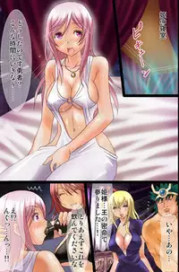 [Gsoft] Chou Biyaku ~ Onna-tachi ga Soku Hatsujou Shite Ore to Kozukuri Shitaku naru Kusuri