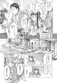 [Porutan] Mizuiro Shizuku