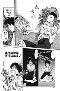 [MEE-kun] Hiromi-chan Funsenki 1