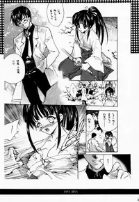 (CR29) [Hanzai Tengoku (Hasei Agana)] LOVE MACHINE GUN BABY (Guilty Gear XX)