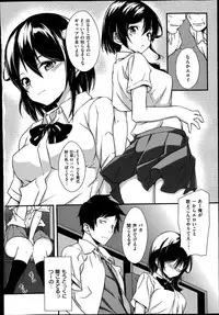 COMIC X-EROS #20