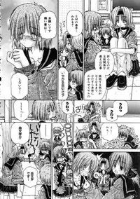 COMIC AUN 2005-11 Vol. 114