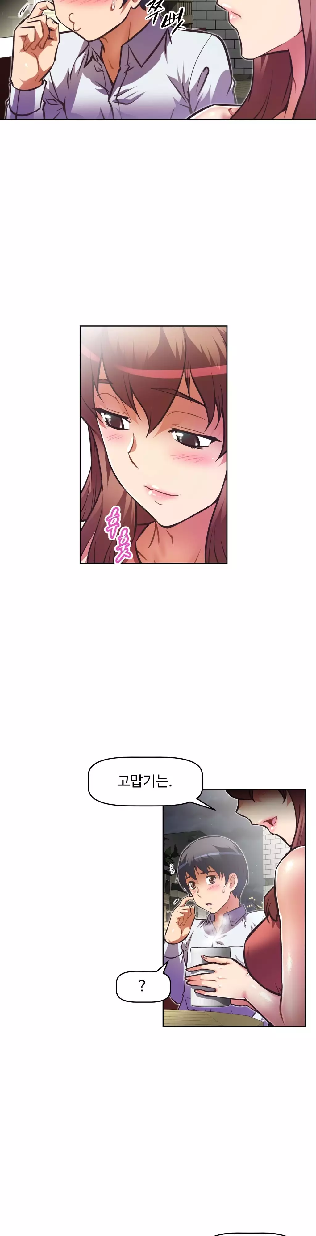 Brawling Go Ch.53-62