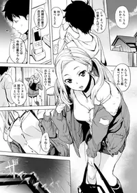 COMIC Shitsurakuten 2018-04 [Digital]