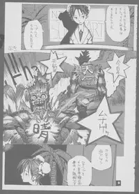 [Naturefour (Various)] BraBraBra (Street Fighter)