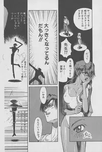 [Kotoyoshi Yumisuke] Gontan ga Kuru yo