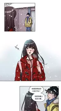 [Ramjak] Atonement Camp Ch.0-46 (Chinese)