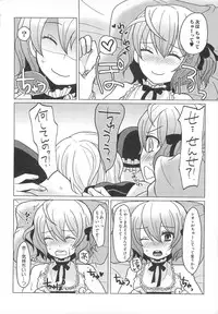 [Anthology] Dannyanen 2 ~Otoko Doushi no Paradise~