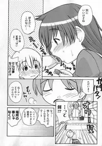 COMIC XO 2007-02 Vol. 9