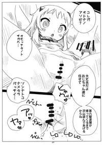 (C88) [Yougekisya (Fukumimi)] Rokaku! -Hoppo-chan no Omata o Atatameru Hon- (Kantai Collection -KanColle-)