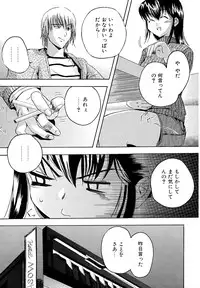 [Inu] Hatsu Inu - Anfang Hund [Decensored]