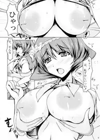 (C78) [barista (Kirise Mitsuru) Shoujo Plus+ (Touhou Project)