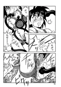 [Yanagi Masashi] Trouble Lovers