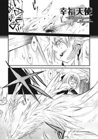 [Nanamatsu Kenji] Inran Tenshi to Koisuru Shounen [Digital]