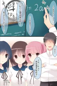 [Roman Shoten] Shoujo Kyouiku ~ Full Color Comic Zen-104-P