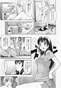 Comic Rin 2005-12 Vol.12.zip