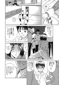 [KIKI] Goukan Honnou - Rape the Sex Drive