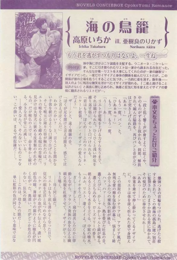 リンクス 2015-03