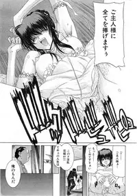 COMIC HANA-MAN 2014-12