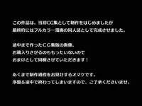 [Arsenothelus (Rebis)] RinChina Icha Love Netori ♂×♀Hen (Gundam Build Fighters) [Digital]