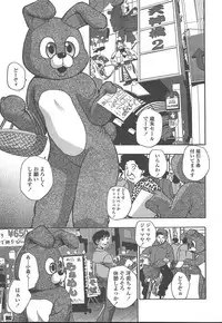 COMIC TENMA 2005-01
