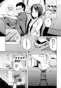 COMIC BAVEL 2017-11 [Digital]