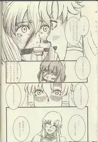 (C75) [Choumeiji (Terukuwanori)] La Valliere (Zero no Tsukaima)