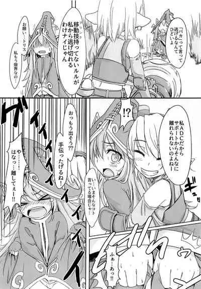 I have to peeeeeeeeeeeeee!