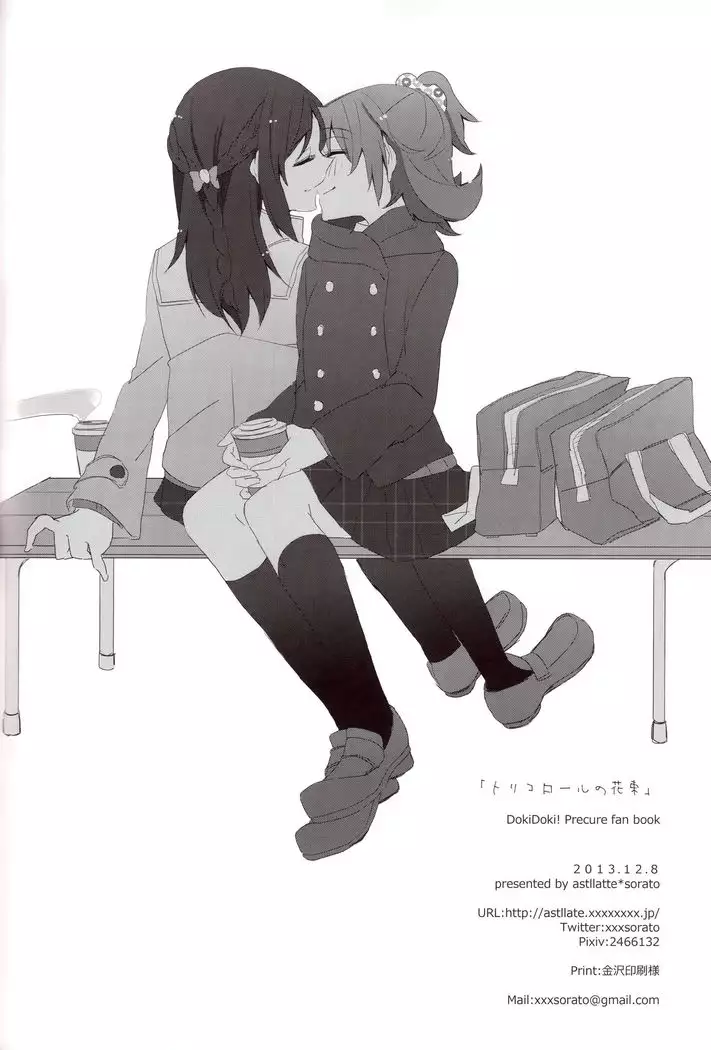 Tricolore no Hanataba - Le bouquet de tricolore