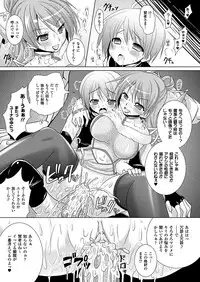 Comic Unreal 2011-02 Vol.29 [Digital]