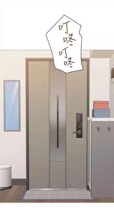 （周3）老师 1-55 中文翻译（更新中）