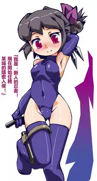 [Sukiyo] Mittei no Saigo + Hieda Toudai Shimatsu [Chinese] [廢人渣翻]