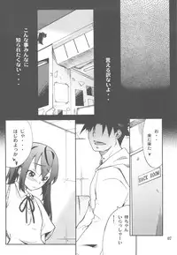 (COMIC1☆4) [P-FOREST (Hozumi Takashi)] Houkago XXX Time (K-ON!)