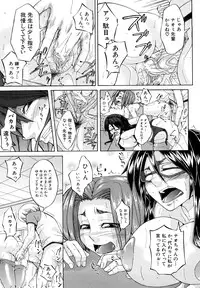 [Misokatsu] Yurushite Agenai