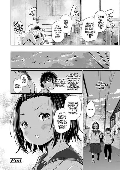 Imouto TRIP | Sister TRIP