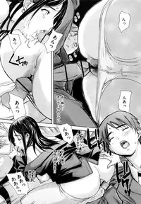 [MG Joe] Hanamaru Bitch