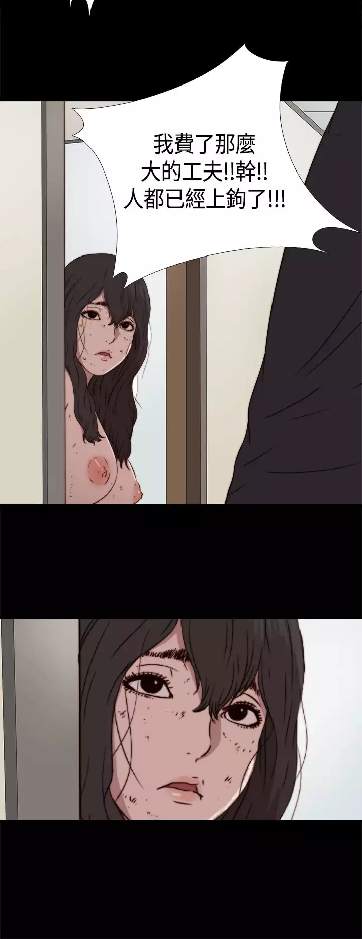 中文韩漫 傀儡玛莉 Ch.01-13