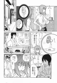 COMIC Megamilk 2011-07 Vol. 13