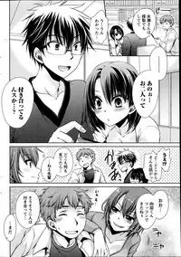 Namaiki! 2014-10