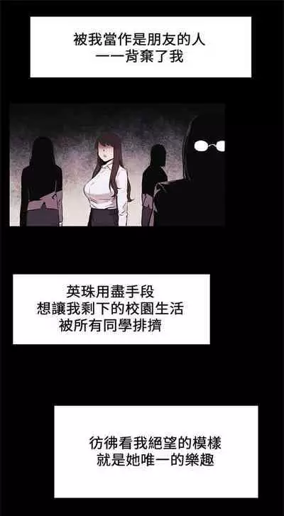 [週五] [洋世 & 經文旗] 衝突 1-113 官方中文（連載中）