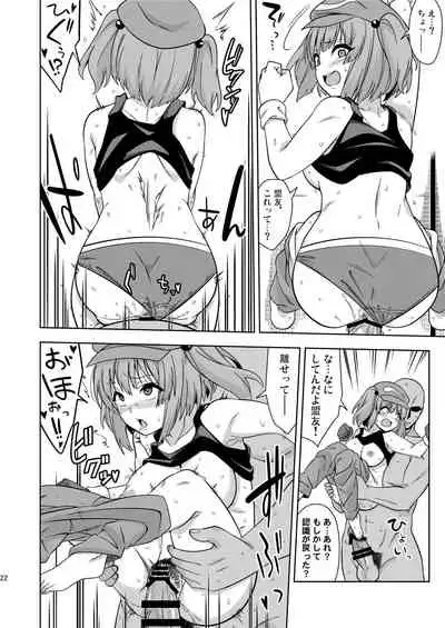 Saimin Meiyuu Kkusu