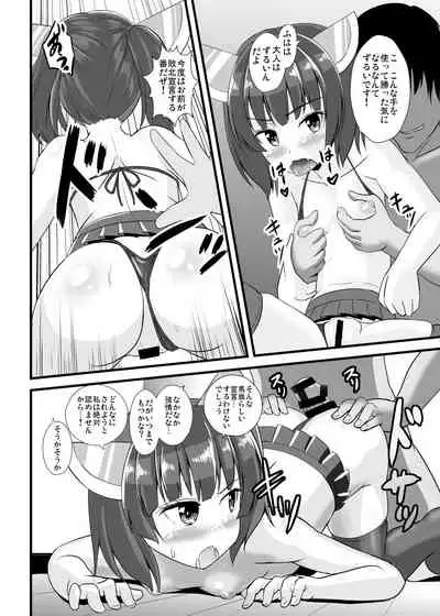 Mesuga Kiri-tan o Ri Wakaraseru Hon