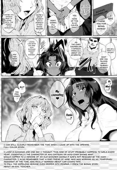 Hazukashime no Ran Tanetsuke Gokumon Sikyuu Ikimawashi | A Shameful Revolt