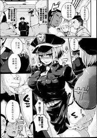 [Doumou] TS Prison (COMIC Unreal 2014-08 Vol. 50) [Chinese] [直人個人漢化]